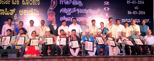 Konkani sahitya academy awards 2015